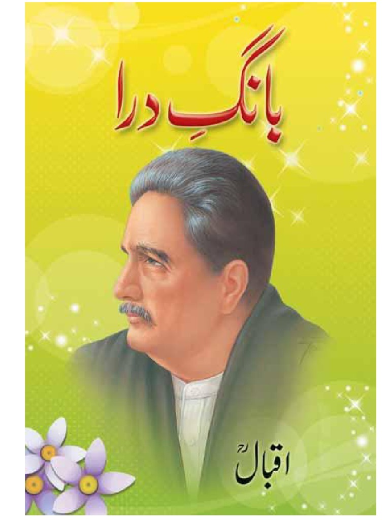 Allama Iqbal – Bang-e-Dara (Novel)