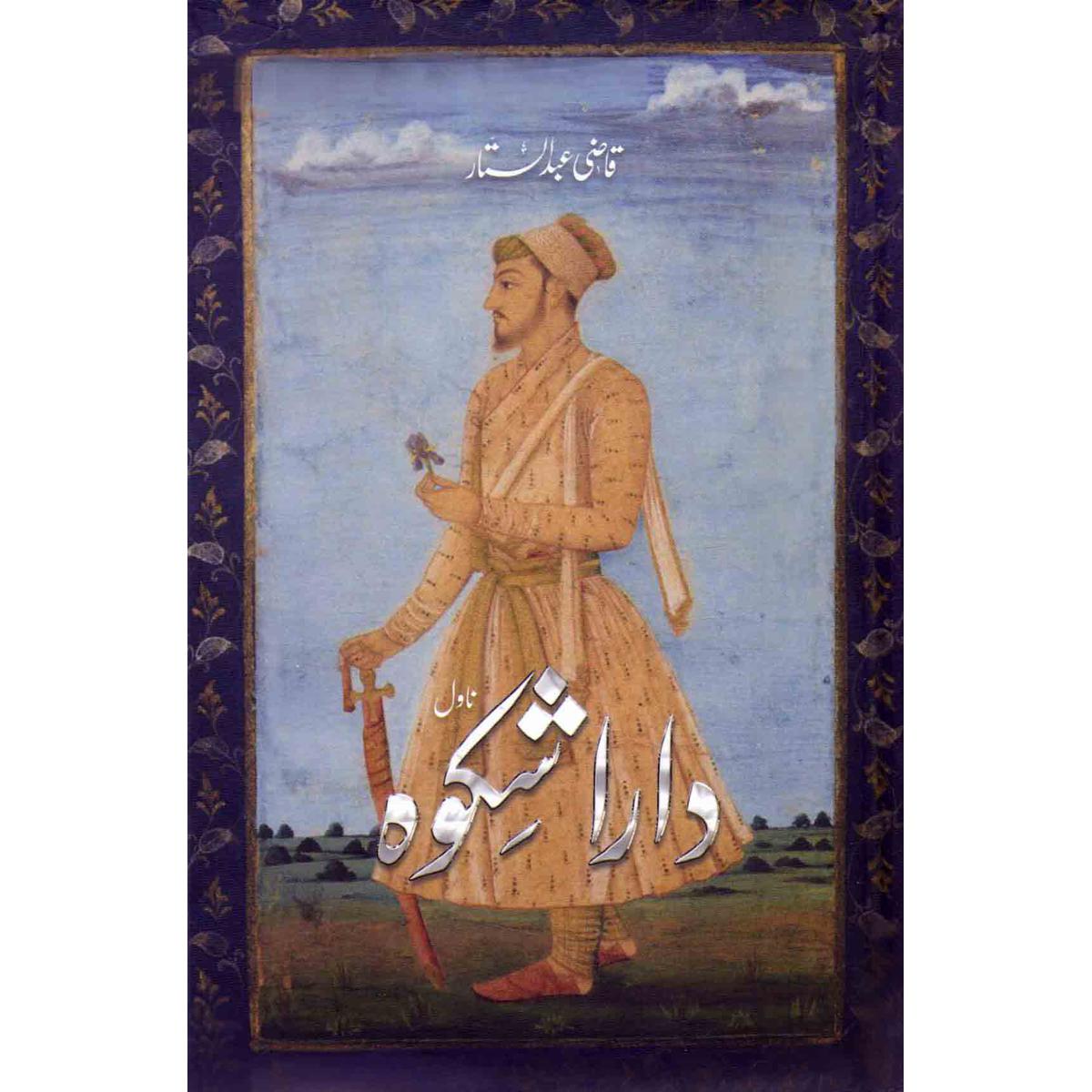 Qazi Abdul Sattar – Dar Se Bichray (Novel)