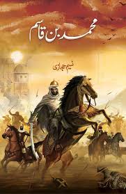 Nasim Hijazi – Muhammad Bin Qasim (Novel)