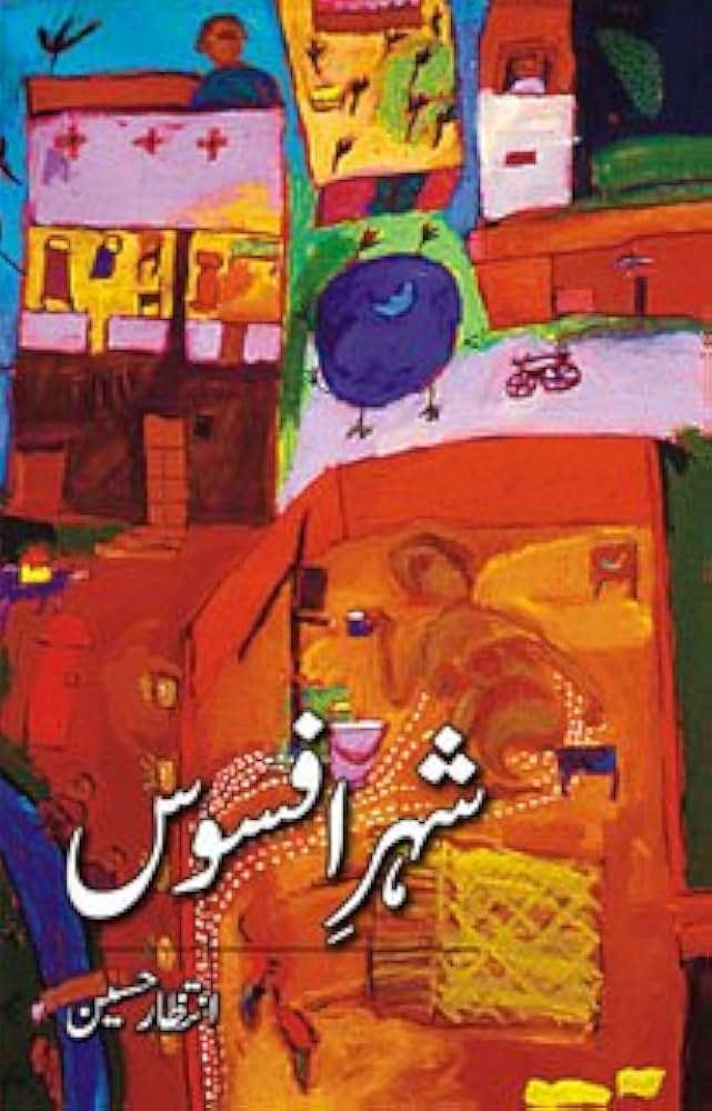 Intizar Hussain – Shehr-e-Afsos (Novel)
