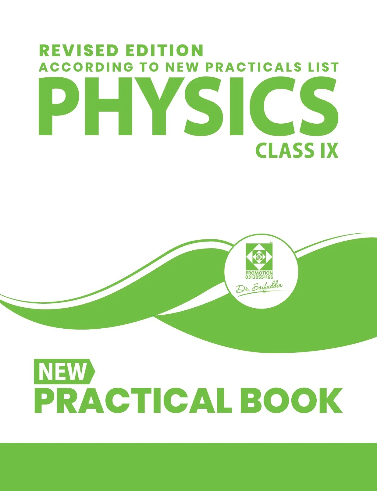 Practical Physics Class 9 (Sindh board)